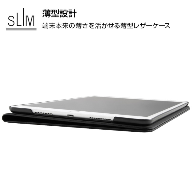 【iPad Air(10.5inch)(第3世代)/Pro(10.5inch) ケース】レザーケース スタンド機能付き (ブラック)goods_nameサブ画像