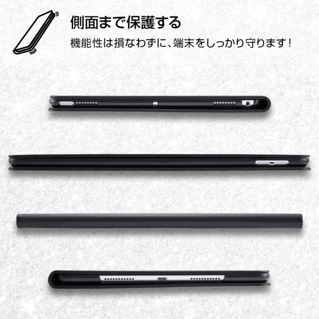 【iPad Pro(10.5inch) ケース】レザーケース スタンド機能付き (ブラック)goods_nameサブ画像