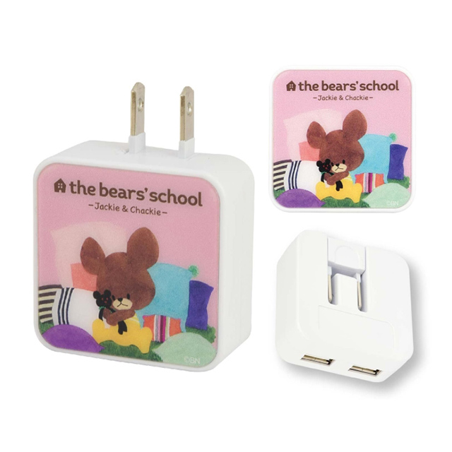 くまのがっこう USB2ポート ACアダプタ (ぴんく)goods_nameサブ画像