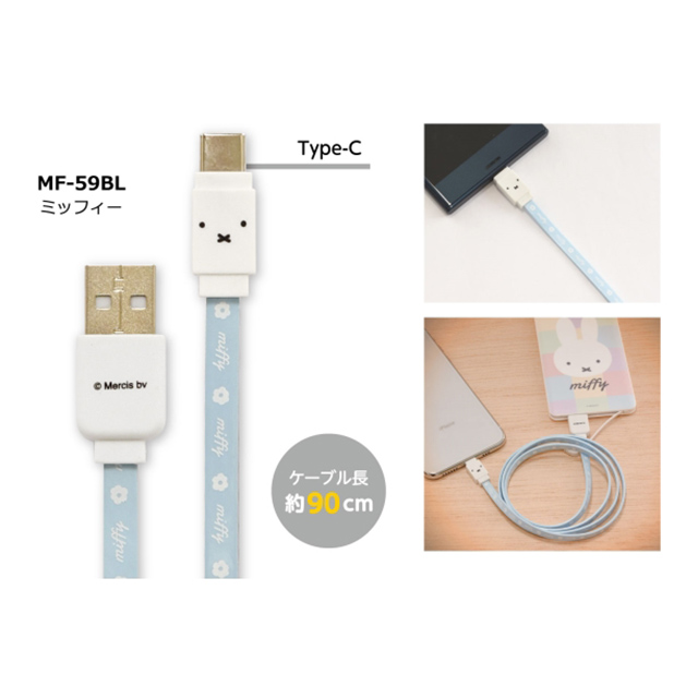 激安本物 ミッフィー miffy 充電ケーブル 3in1 新品未使用 sushitai.com.mx