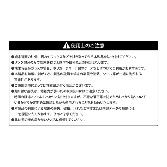 ディズニーキャラクター スマートフォン用リング アクリル くまのプーさん ボタニカル 01 イングレム Iphoneケースは Unicase