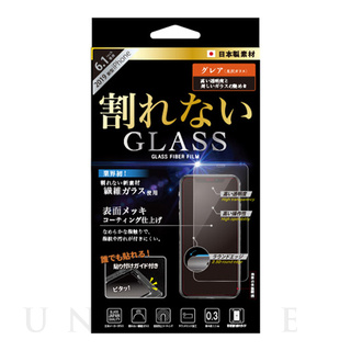 【iPhone11 フィルム】ガラスファイバーフィルム (メッキ/グレア0.3mm)