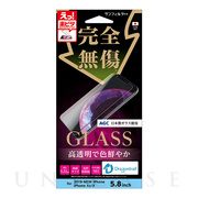 【iPhone11 Pro/XS/X フィルム】強化ガラス (光沢)