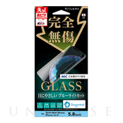 【iPhone11 Pro/XS/X フィルム】強化ガラス (ブ...