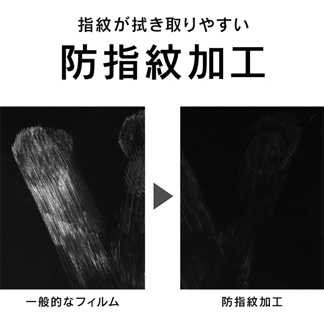 【iPhone11 Pro フィルム】衝撃吸収 背面保護フィルム 高透明サブ画像