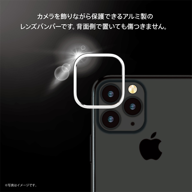 【iPhone11 Pro】カメラレンズ保護アルミフレーム (シルバー)サブ画像