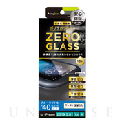 【iPhone11 Pro/XS/X フィルム】気泡なし ブルーライト低減 フレームゴリラガラス ブラック