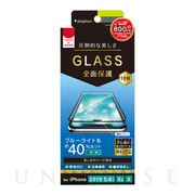 【iPhone11 Pro/XS/X フィルム】ブルーライト低減 シームレスガラス ブラック