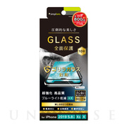 【iPhone11 Pro/XS/X フィルム】ブルーライト低減 シームレス ゴリラガラス ブラック