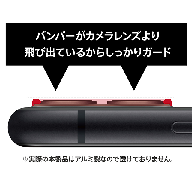 【iPhone11】カメラレンズ保護アルミフレーム (ブラック)goods_nameサブ画像