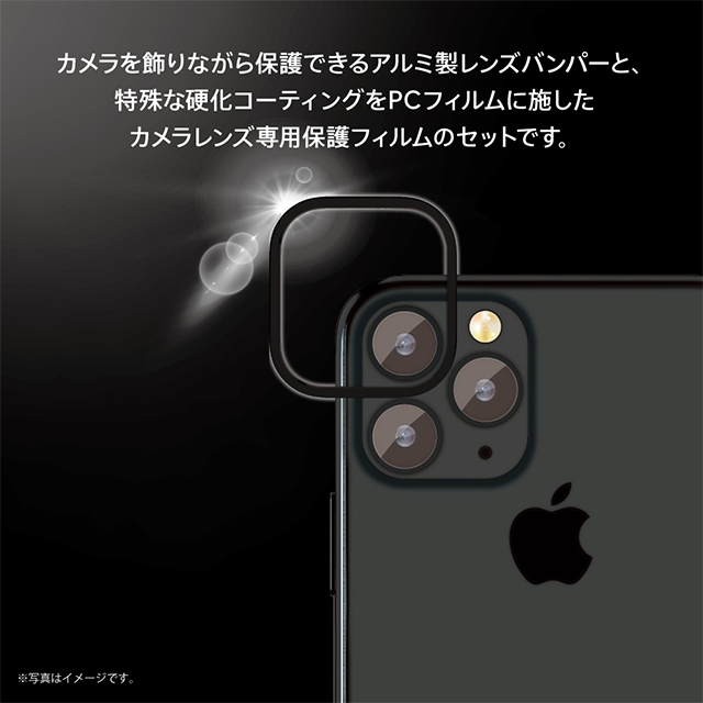 【iPhone11 フィルム】カメラレンズ保護セット (シルバー)サブ画像