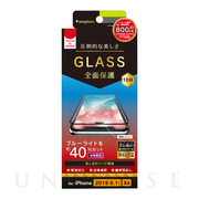 【iPhone11/XR フィルム】反射防止 ブルーライト低減 シームレスガラス ブラック