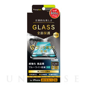 【iPhone11/XR フィルム】ブルーライト低減 シームレスゴリラガラス ブラック