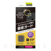 【iPhone11 Pro Max フィルム】カメラレンズ保護セット (ゴールド)