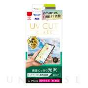【iPhone11 Pro Max/XS Max フィルム】UVカットガラス 光沢