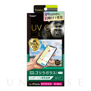 【iPhone11 Pro Max/XS Max フィルム】ゴリラガラス UVカットガラス 光沢