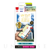 【iPhone11 Pro Max/XS Max フィルム】UVカット複合フレームガラス 光沢