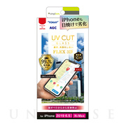 【iPhone11 Pro Max/XS Max フィルム】UVカット複合フレームガラス 反射防止