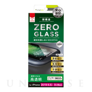 【iPhone11 Pro Max/XS Max フィルム】気泡なし フレームガラス ブラック