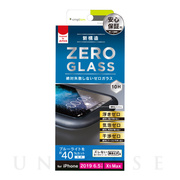 【iPhone11 Pro Max/XS Max フィルム】気泡なし ブルーライト低減フレームガラス ブラック