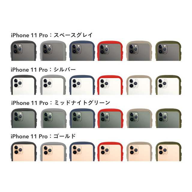 【iPhone11 Pro ケース】iFace Reflection強化ガラスクリアケース (グレー)goods_nameサブ画像