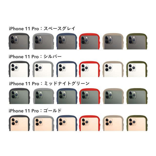 【iPhone11 ケース】iFace Reflection強化ガラスクリアケース (レッド)