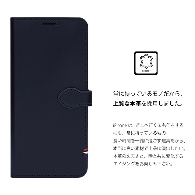 【iPhone11 Pro ケース】CAPO.D 本革手帳型ケース (Navy)サブ画像