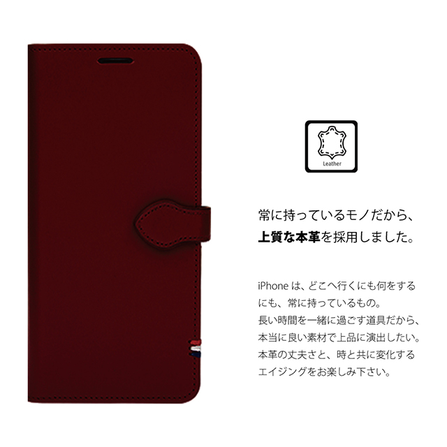 【iPhone11 Pro ケース】CAPO.D 本革手帳型ケース (Burgundy)goods_nameサブ画像