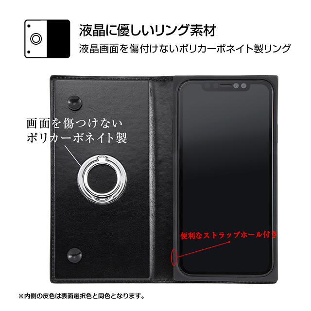 【iPhone11 ケース】手帳型 耐衝撃レザーケース KAKU リング付360 ピタッとカバー (レッド)サブ画像