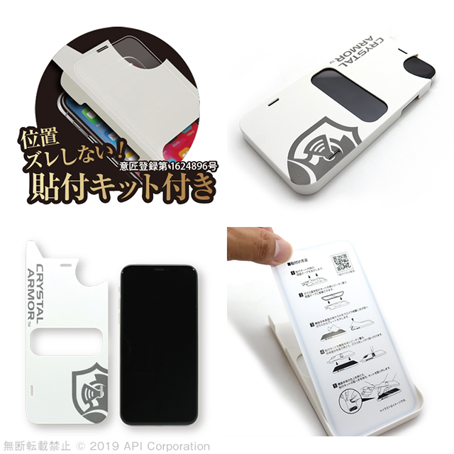 【iPhone11/XR フィルム】抗菌耐衝撃ガラス (アンチグレア ブルーライトカット 0.28mm)goods_nameサブ画像