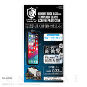 【iPhone11 フィルム】抗菌耐衝撃ガラス (ブルーライトカット 0.33mm)
