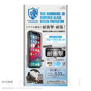 【iPhone11 Pro/XS/X フィルム】3D耐衝撃ガラス (ブルーライトカット 0.33mm)