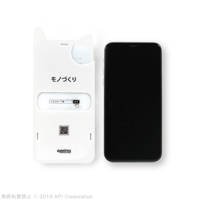 【iPhone11 Pro Max/XS Max フィルム】3D耐衝撃ガラス (ブルーライトカット 0.33mm)goods_nameサブ画像