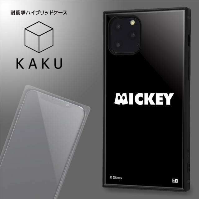 【iPhone11 Pro ケース】ディズニーキャラクター/耐衝撃ハイブリッドケース KAKU (ミッキーマウス/S collection)サブ画像