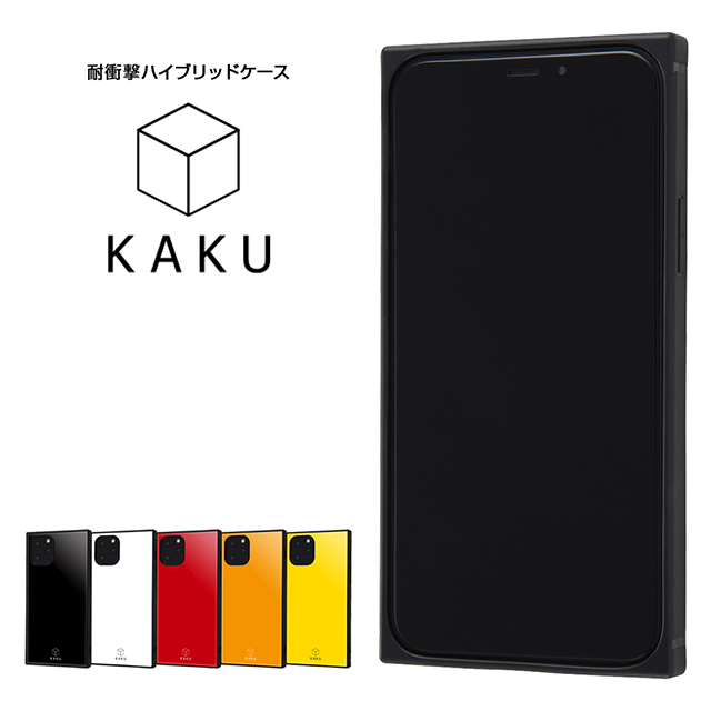 【iPhone11 Pro ケース】耐衝撃ハイブリッドケース KAKU (ホワイト)goods_nameサブ画像