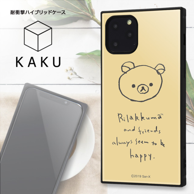 【iPhone11 Pro ケース】リラックマ/耐衝撃ハイブリッドケース KAKU (手書き風_4)goods_nameサブ画像