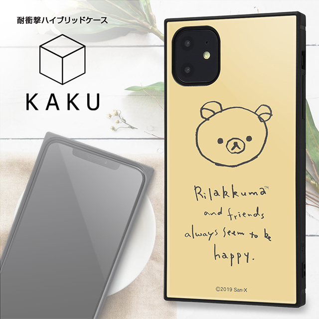 Iphone11 ケース リラックマ 耐衝撃ハイブリッドケース Kaku 手書き風 2 イングレム Iphoneケースは Unicase