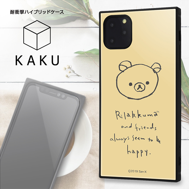 Iphone11 Pro Max ケース リラックマ 耐衝撃ハイブリッドケース Kaku 手書き風 4 イングレム Iphoneケースは Unicase