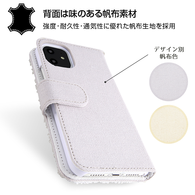 iPhone11/XR ケース】ミッフィー /サガラ刺繍 手帳型ケース 帆布