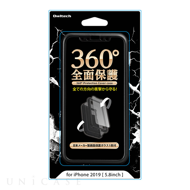 iPhone11 Pro ケース】専用ガラスフィルム付き360度フルカバーケース (BK) Owltech | iPhoneケースは UNiCASE