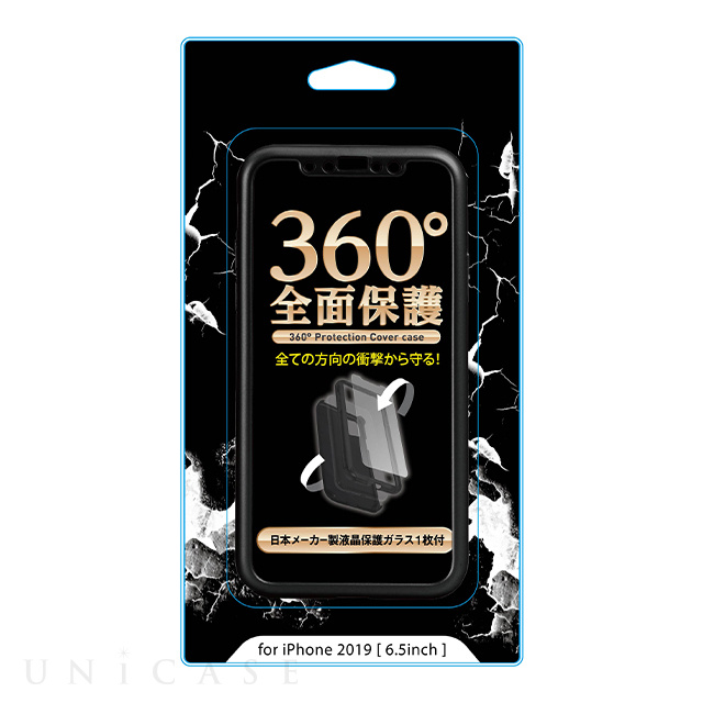 【iPhone11 Pro Max ケース】専用ガラスフィルム付き360度フルカバーケース (BK)