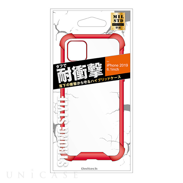【iPhone11 ケース】2素材使用でしっかり保護ハイブリットケース (RE)