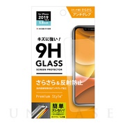 【iPhone11 Pro/XS フィルム】治具付き 液晶保護ガラス (アンチグレア)