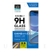 【iPhone11 Pro/XS フィルム】治具付き 液晶保護ガラス (ゲームアンチグレア)