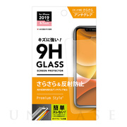 【iPhone11/XR フィルム】治具付き 液晶保護ガラス (アンチグレア)