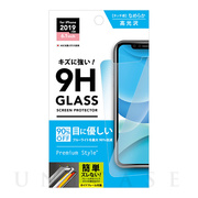 【iPhone11/XR フィルム】治具付き 液晶保護ガラス (ブルーライト低減/光沢)