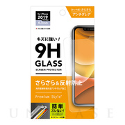 【iPhone11 Pro Max/XS Max フィルム】治具付き 液晶保護ガラス (アンチグレア)