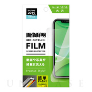 【iPhone11 Pro/XS フィルム】液晶保護フィルム (画像鮮明)