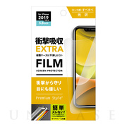 【iPhone11 Pro/XS フィルム】液晶保護フィルム (衝撃吸収EXTRA/光沢)