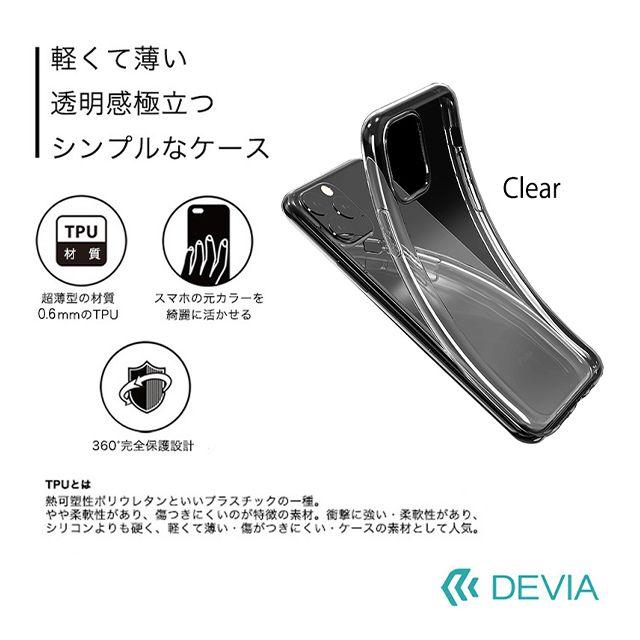 【iPhone11 Pro ケース】Naked case (clear)goods_nameサブ画像